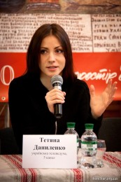 Тетяна Даниленко