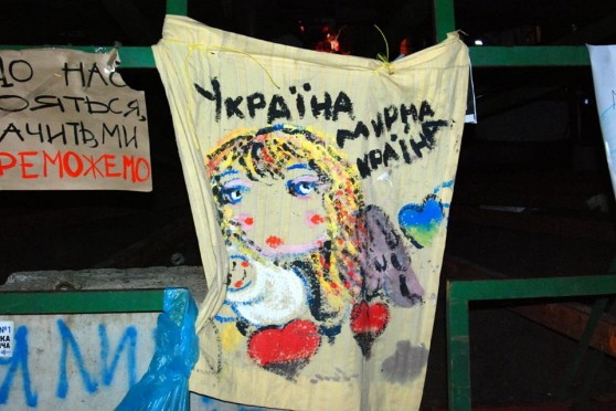 Творчість на Майдані